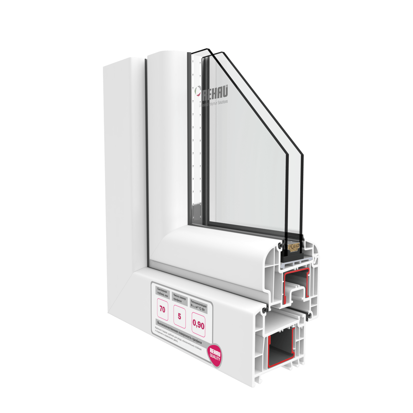 REHAU BRILLANT-DESIGN