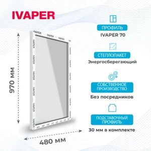 Окно 480 x 970 мм, IVAPER 70 (Фурнитура UPT) антрацит-серое, одностворчатое глухое, энергосберегающий стеклопакет