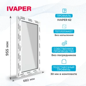Окно 682 х 955 мм, IVAPER Ivaper 62 (Фурнитура ROTO NX), Поворотно-откидное направо, Стеклопакет Без напыления