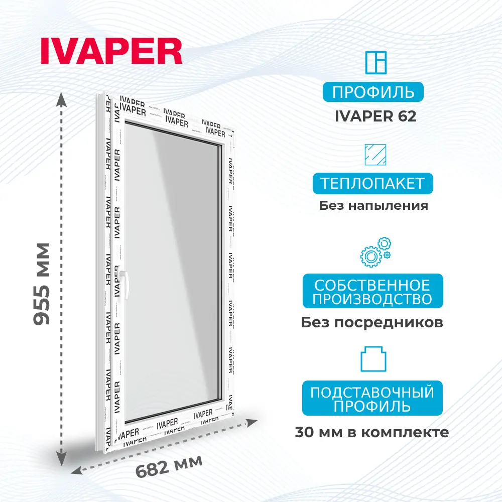 Окно 682 х 955 мм, IVAPER Ivaper 62 (Фурнитура ROTO NX), Поворотно-откидное направо, Стеклопакет Без напыления