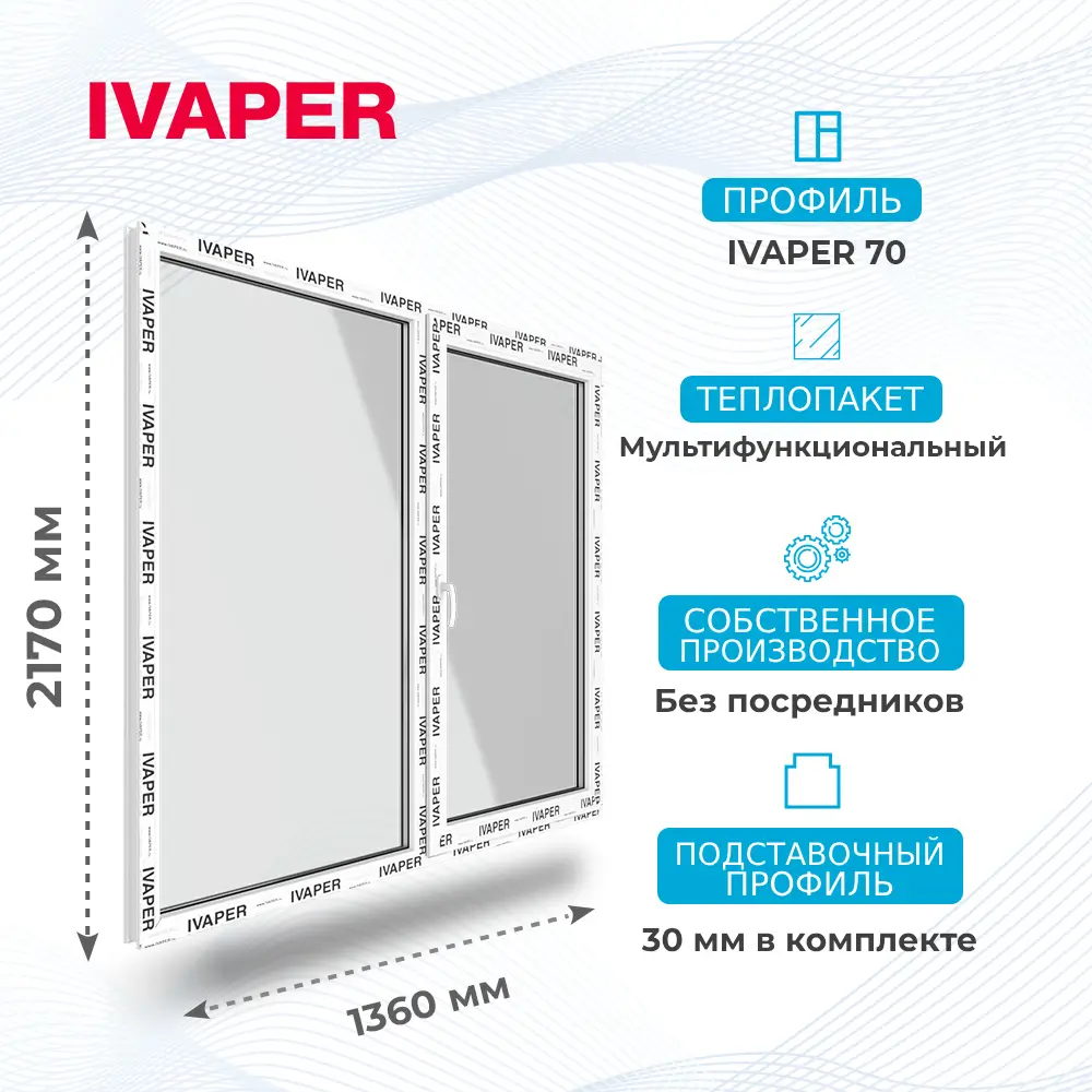 Дверь 1360 х 2170 мм, IVAPER 70 (Фурнитура ROTO NX), Двустворчатое, поворотно-откидное правое, Стеклопакет Без напыления