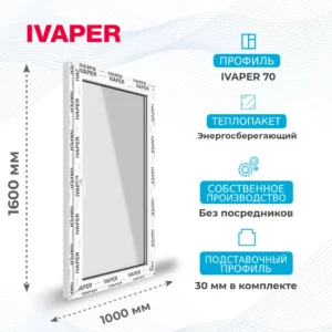 Окно 1000 х 1600 мм, IVAPER 70 (Фурнитура ROTO NX), Поворотно-откидное направо, Стеклопакет Энергосберегающий
