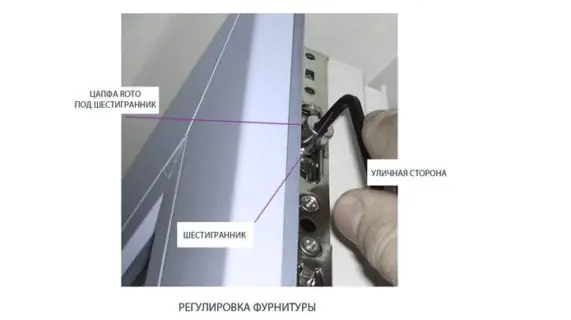 Как перевести пластиковые окна из летнего в зимнее положение