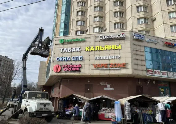 Отличная новость! Открылся новый офис продаж!