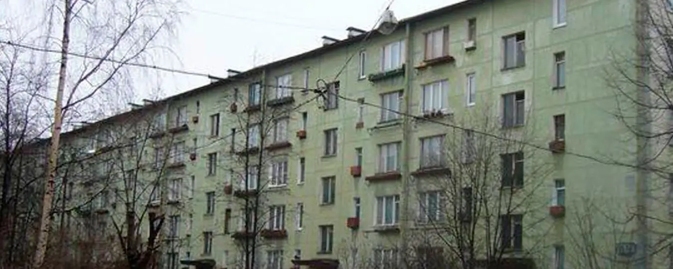 Хрущевка
