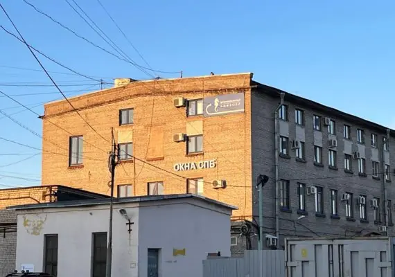 Установили вывеску на здании завода