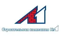 Сотрудничество со строителями