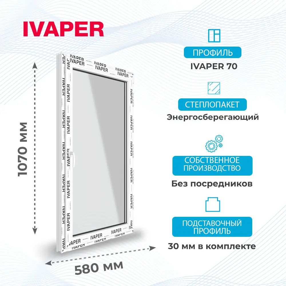 Окно 580 x 1070 мм, IVAPER 70 (Фурнитура UPT) антрацит, одностворчатое поворотно-откидное, энергосберегающий стеклопакет